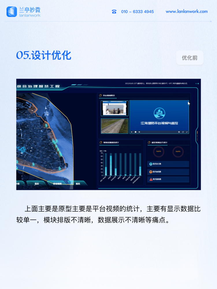 首頁(yè)備份 54.png