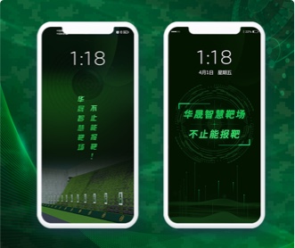 軍隊靶場射擊培訓(xùn) APP UI設(shè)計及動效設(shè)計(保密)