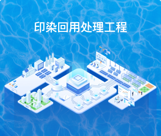 水處理設(shè)備2.5D、2D器械插畫設(shè)計