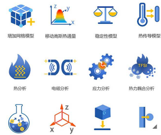 蘭亭妙微ui設(shè)計-云翼超算非線性數(shù)字化仿真軟件軟件UI優(yōu)化